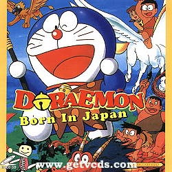 File:Doraemonbij.png