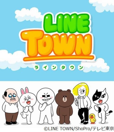 File:Line town.jpg