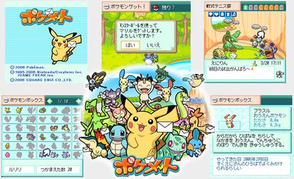 Various screenshots of the game.