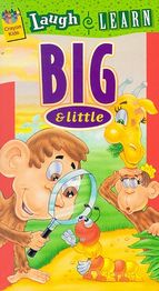 The cover art for "Big and Little."