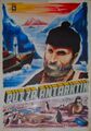 Yugoslavian film poster.
