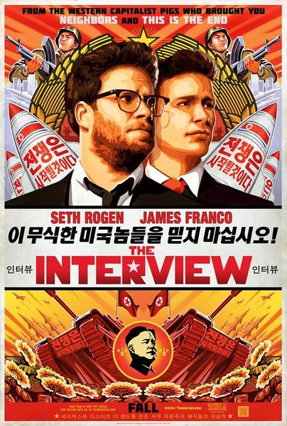 File:The interview poster.jpeg