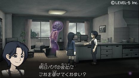 Ushiro in game.jpg