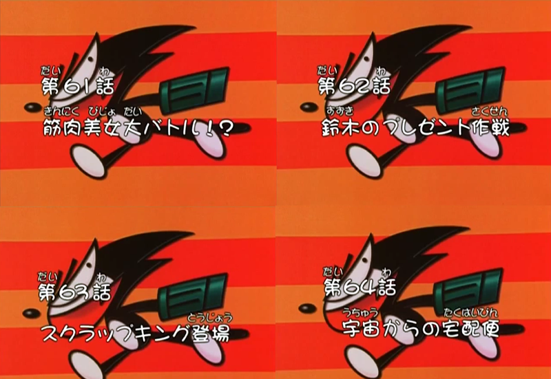 File:The Title Cards For the Episodes.png