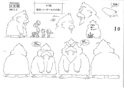 The model sheet for the yeti.