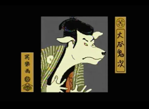 Screenshot of a painting anthropomorphic dog in Tōshūsai Sharaku (東洲斎写楽) style.