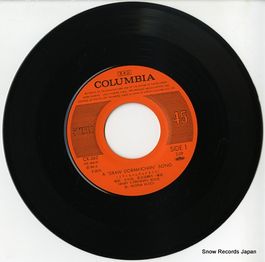 The front of the record itself.