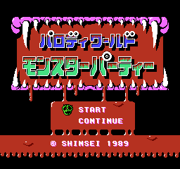 Parody World: Monster Party (found Famicom prototype of 