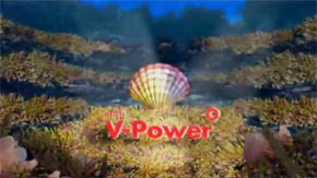 Shell V-Power commercial.