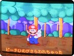 File:Terebi Denwa Super Mario World 06.jpg