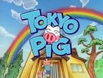 Tokyo Pig no Jishin Youjin Nikki  AnimePlanet