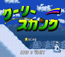 Cooly Skunk title screen SFC.png