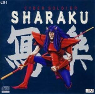 Cyber-Soldier-Sharaku-Front Cover.jpg