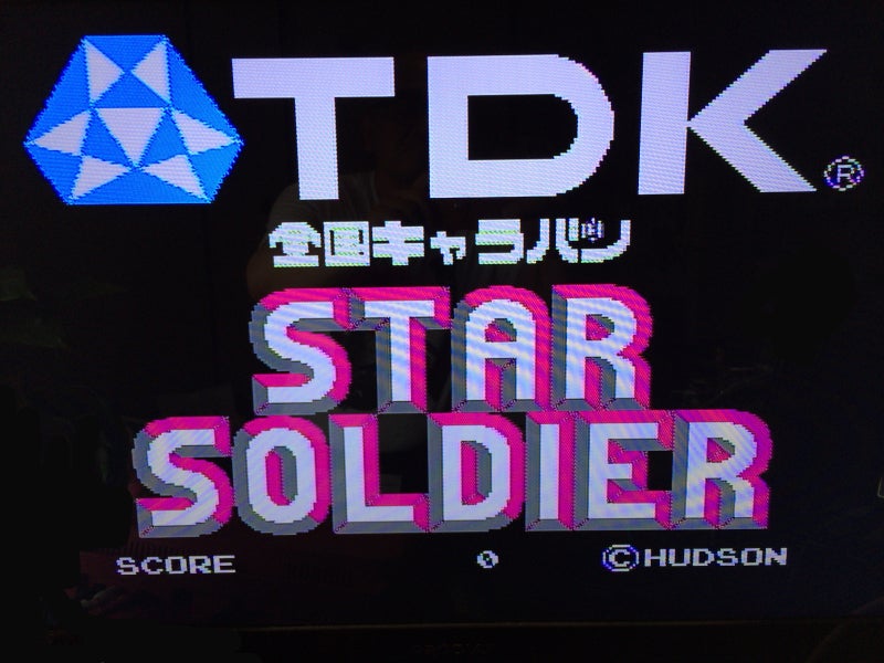 TDK Star Soldier Title Screen.jpg