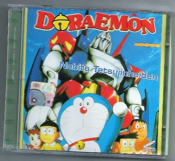 File:Doraemon video cd 1472975492 2d678ae4.jpg