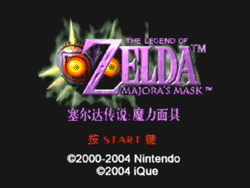 The Legend of Zelda: Majora's Mask's title screen.