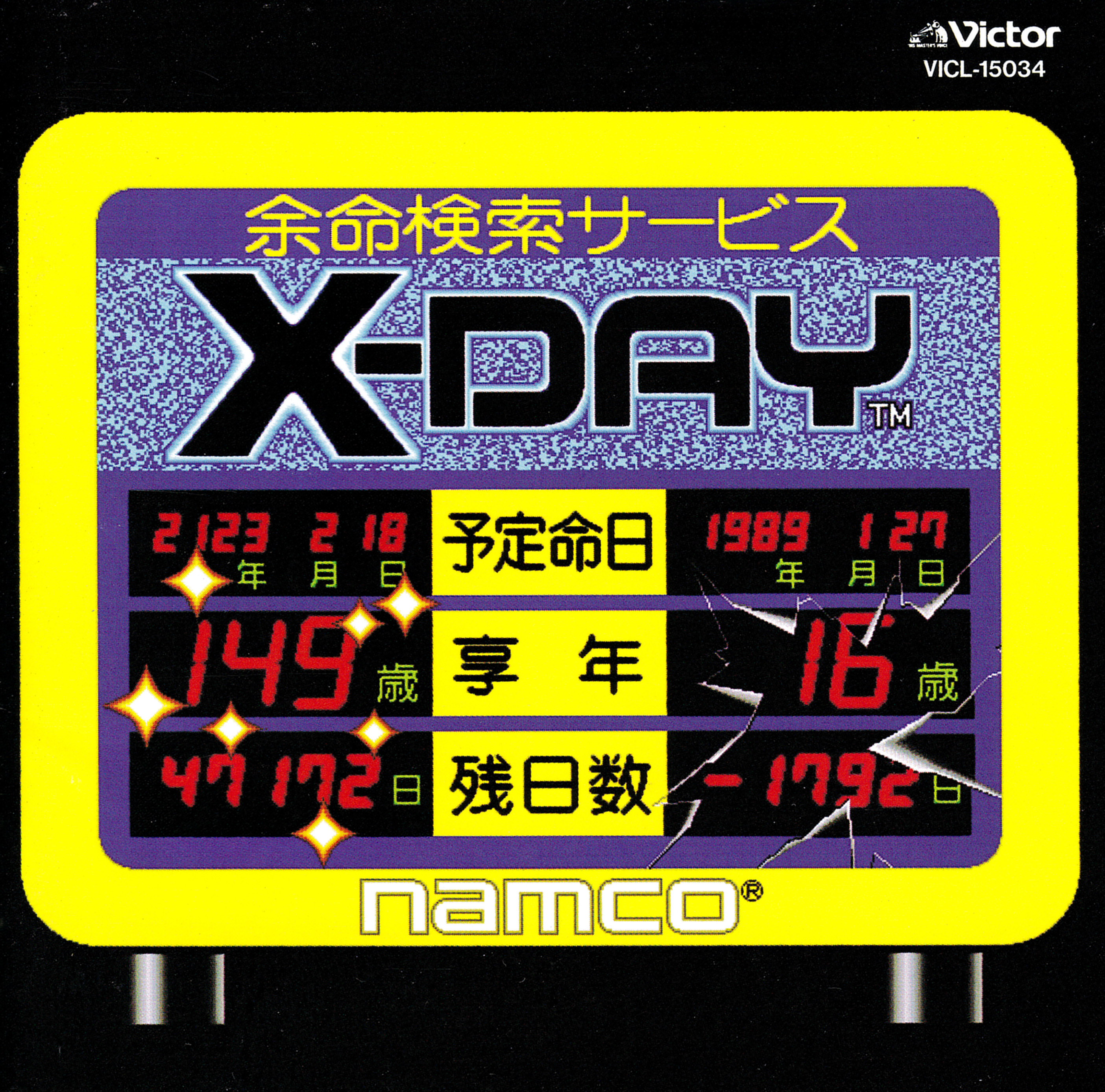 X-DAYBooklet-Front.jpg