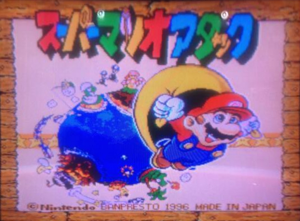 Super Mario Bros. (NES), Retro Game Wiki