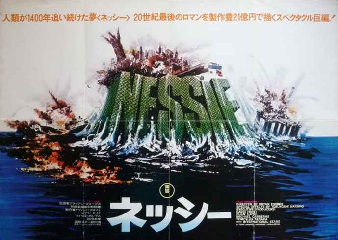 Nessie-poster.jpg