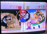 File:Terebi Denwa Super Mario World 03.jpg