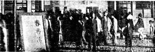 People lined up in front of a theatre to see Chunhyangjeon. Photo printed with an ad on the October 9th, 1935 publication of Donga Ilbo.