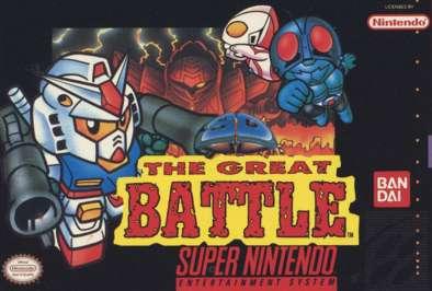 The Great Battle (cancelled US version) box art.jpg