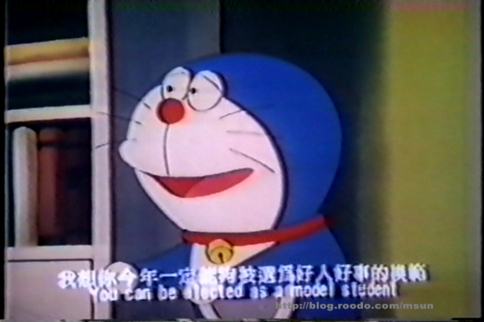DoraemonRobotWars Taiwanese.png