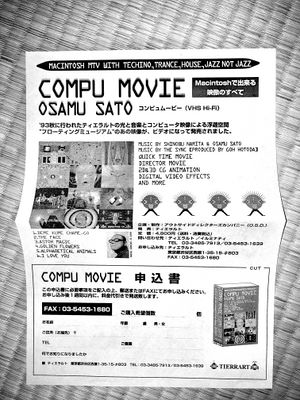 Compu Movie - Compu Movie (partially found Osamu Sato VHS content; 1994)