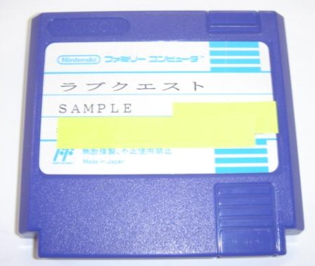 File:Love Quest Famicom Prototype.jpg