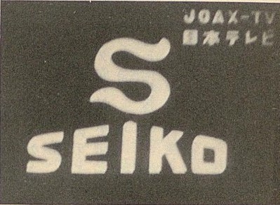 japan commercial logos