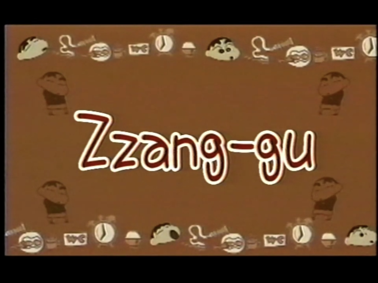 Zzang-gu.png