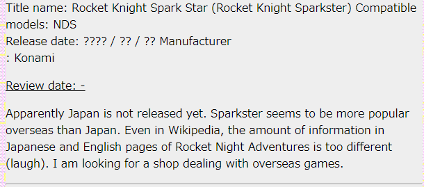 File:Mura-bal HP Rocket Knight Sparkster DS (Traslated).png