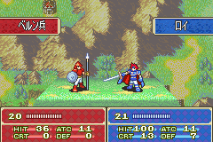 An early battle screen with slightly longer floating name bars than the final.