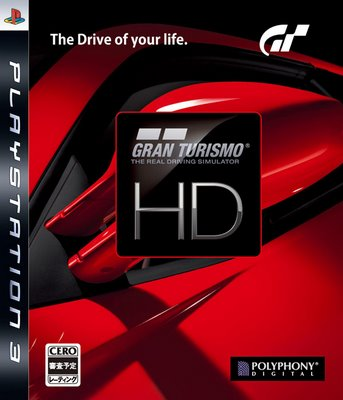File:File GT HD Concept.PNG