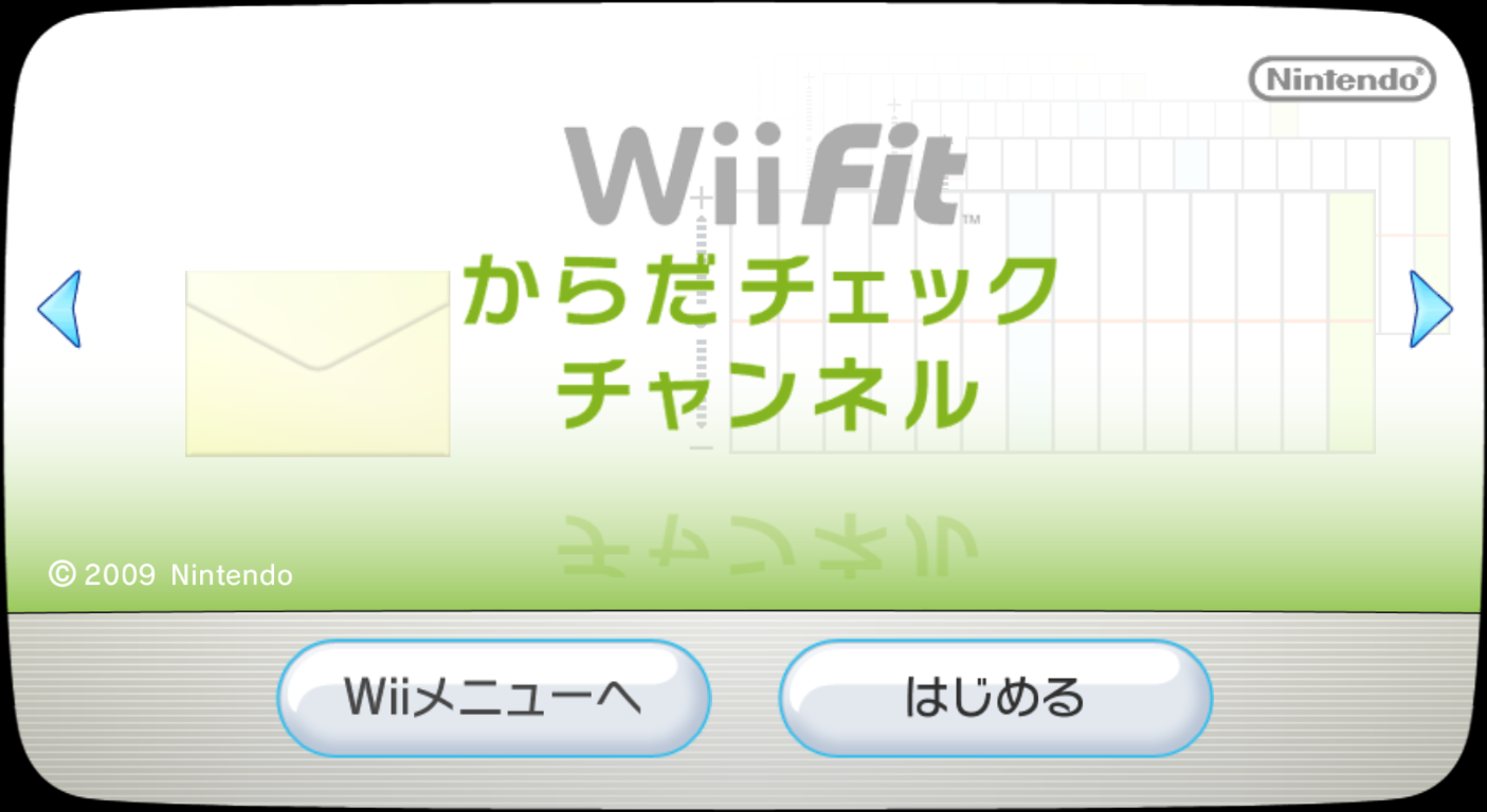 Wii Fit Body Check Channel banner.png