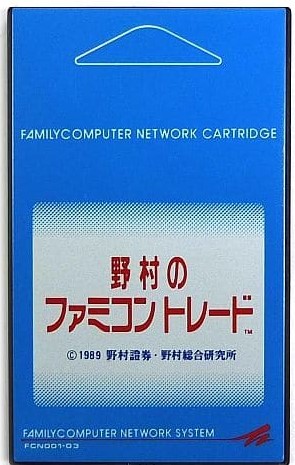 File:Nomura no Famicom Trade Blue Card.jpg