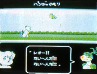 File:Kimba Famicom Gameplay 3.jpg
