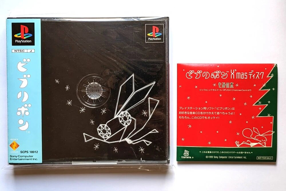 Vib-Ribbon Xmas Disc (found promotional mini CD for PlayStation game; 1999)  - The Lost Media Wiki