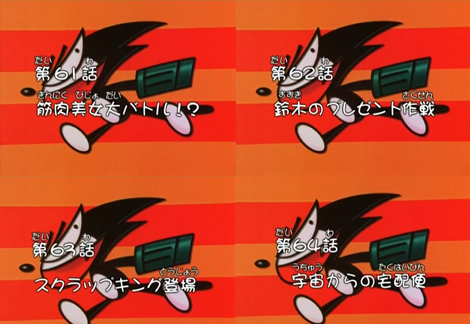 The Title Cards For the Episodes.png