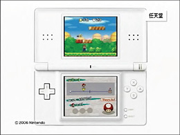 The image of New Super Mario Bros. shown on the DS Conference 2006 website.
