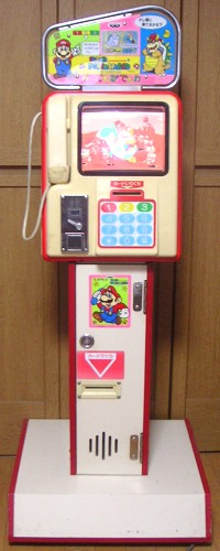 File:Terebi Denwa Super Mario World cabinet 02.jpg