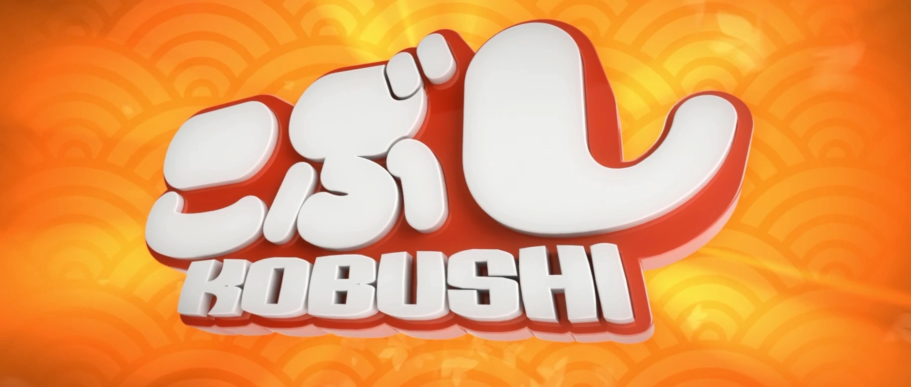 Kobushi lost film logo.png