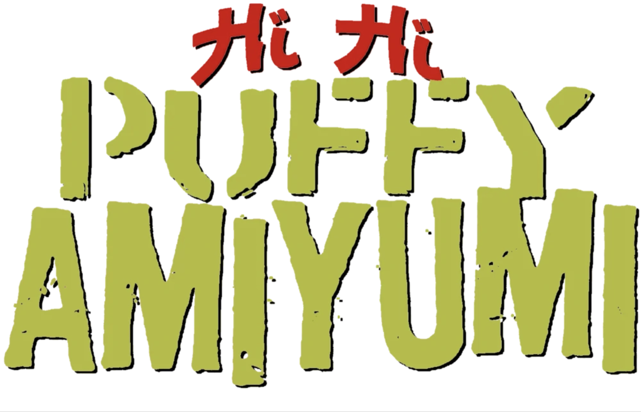 Pre-owned - Hi Hi Puffy AmiYumi - Let's Go! 