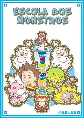 Monster School Japan Poster.jpg