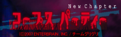 File:NewchapterLogo.png