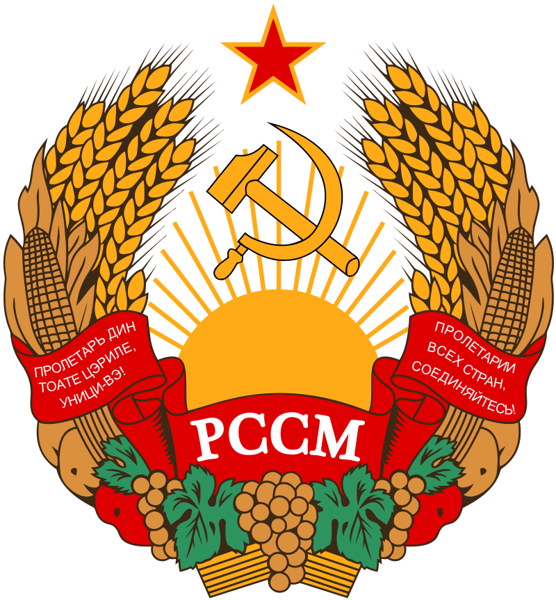 Emblem of the Moldavian Soviet Socialist Republic.png