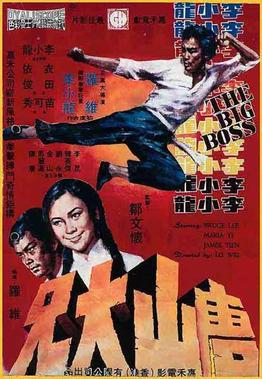 The Big Boss Extended Mandarin Cut - The Big Boss (partially lost original Mandarin cut of martial arts film; 1971)