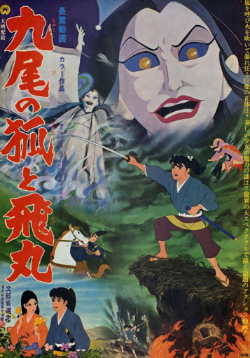 1968 Anime | Seasonal Chart | AnimeSchedule.net