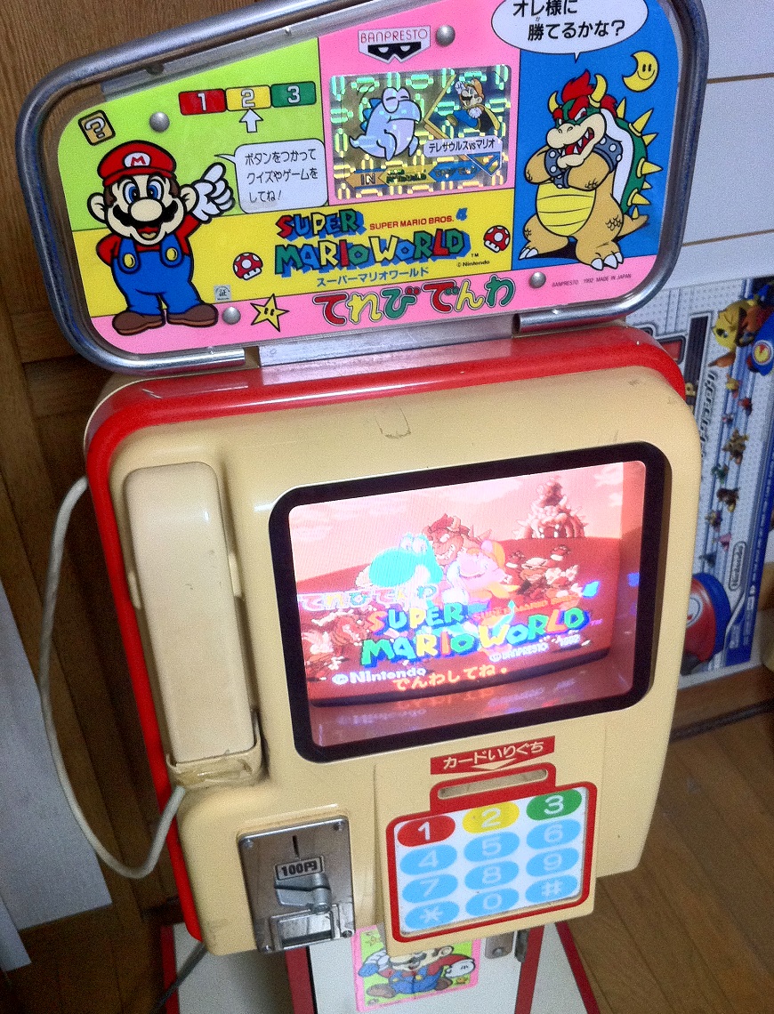 Terebi Denwa: Super Mario World - Terebi Denwa: Super Mario World (found Japanese arcade game; 1992)