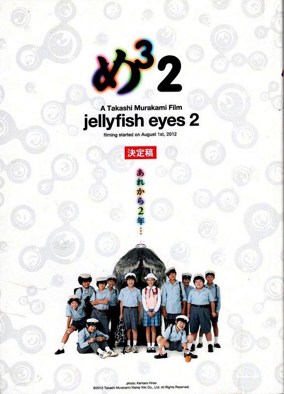 Jellyfisheyes2.jpeg